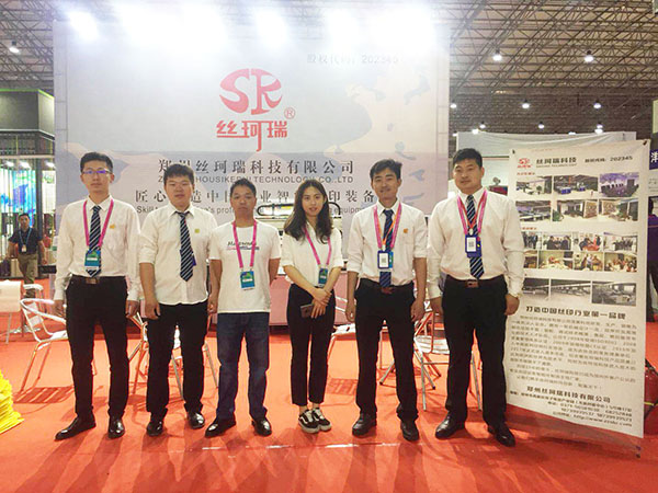 絲珂瑞亮相第四屆中國(guó)(廣東)國(guó)際印刷展